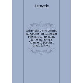 

Книга Aristotelis Opera Omnia. Ad Optimorum Librorum Fidem Accurate Editi. Editio Stereotypa, Volume 10 (Ancient Greek Edition)