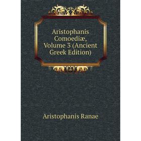 

Книга Aristophanis Comoediæ, Volume 3 (Ancient Greek Edition)