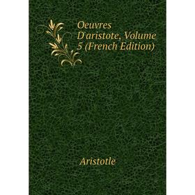 

Книга Oeuvres d'Aristote, Volume 5