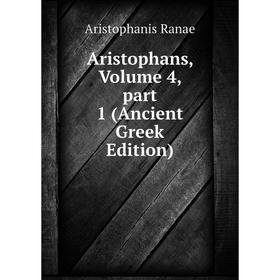 

Книга Aristophans, Volume 4, part 1 (Ancient Greek Edition)