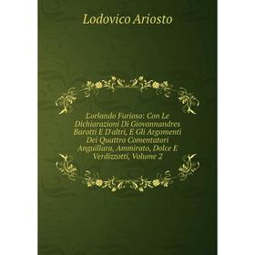

Книга L'orlando Furioso: Con Le Dichiarazioni Di Giovannandres Barotti E D'altri, E Gli Argomenti Dei Quattro Comentatori Anguillara, Ammirato, Dolce