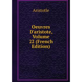 

Книга Oeuvres d'Aristote, Volume 22