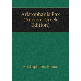 

Книга Aristophanis Pax (Ancient Greek Edition)
