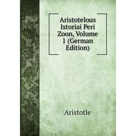 

Книга Aristotelous Istoriai Peri Zoon, Volume 1 (German Edition)