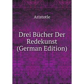 

Книга Drei Bücher Der Redekunst (German Edition)