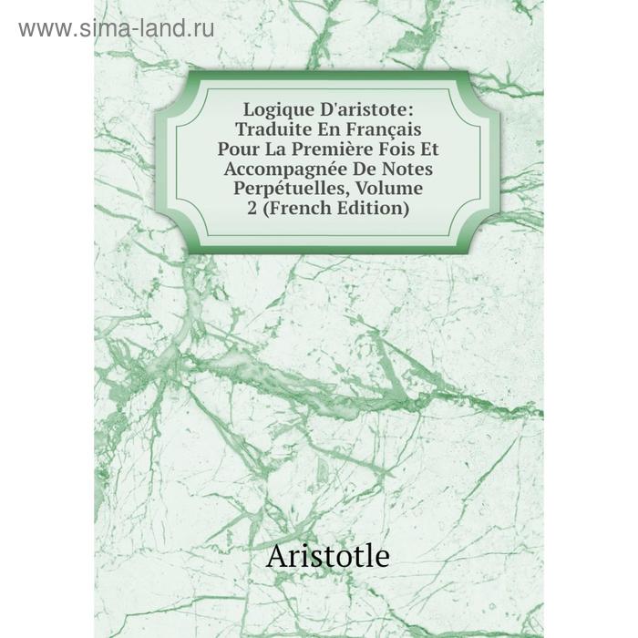 фото Книга logique d'aristote: traduite en français pour la première fois et accompagnée de notes perpétuelles, volume 2 nobel press