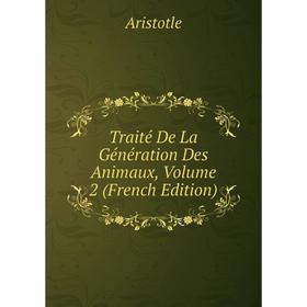 

Книга Traité De La Génération Des Animaux, Volume 2 (French Edition)