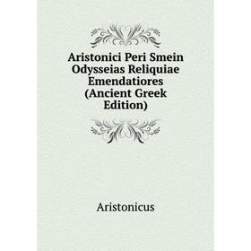 

Книга Aristonici Peri Smein Odysseias Reliquiae Emendatiores (Ancient Greek Edition)
