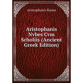 

Книга Aristophanis Nvbes Cvm Scholiis (Ancient Greek Edition)