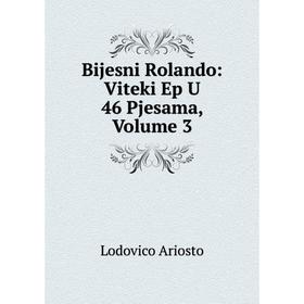 

Книга Bijesni Rolando: Viteki Ep U 46 Pjesama, Volume 3