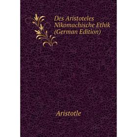 

Книга Des Aristoteles Nikomachische Ethik (German Edition)