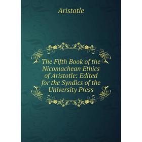 

Книга The Fifth Book of the Nicomachean Ethics of Aristotle: Edited for the Syndics of the University Press