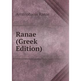 

Книга Ranae (Greek Edition)