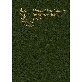 

Книга Manual For County Institutes, June, 1912