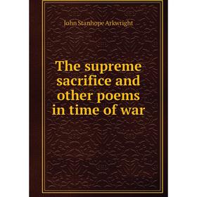

Книга The supreme sacrifice and other poems in time of war