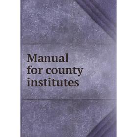 

Книга Manual for county institutes