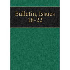 

Книга Bulletin, Issues 18-22