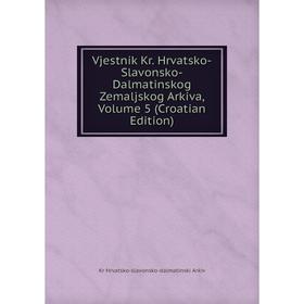 

Книга Vjestnik Kr. Hrvatsko-Slavonsko-Dalmatinskog Zemaljskog Arkiva, Volume 5 (Croatian Edition)