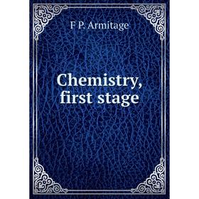 

Книга Chemistry, first stage