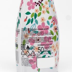 

Лосьон для тела Sexy Pink, 50 мл