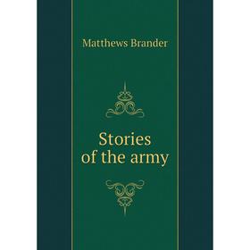 

Книга Stories of the army
