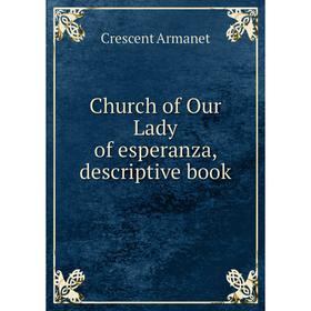 

Книга Church of Our Lady of esperanza, descriptive book