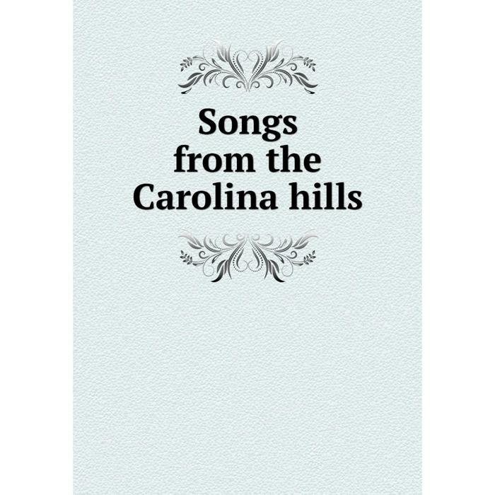 Книга песен древний китай. Sing a song: book+dvdrom. Книга песней песнею. Гейне г. Музыка и литература картинки.