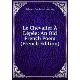 

Книга Le Chevalier À L'épée: An Old French Poem
