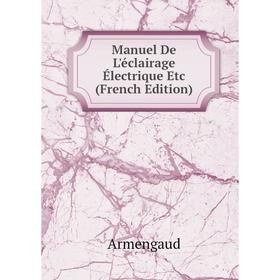 

Книга Manuel De L'éclairage Électrique Etc
