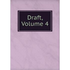 

Книга Draft, Volume 4