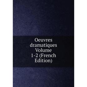 

Книга Oeuvres dramatique s Volume 1-2