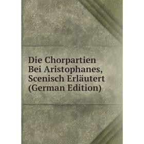 

Книга Die Chorpartien Bei Aristophanes, Scenisch Erläutert (German Edition)