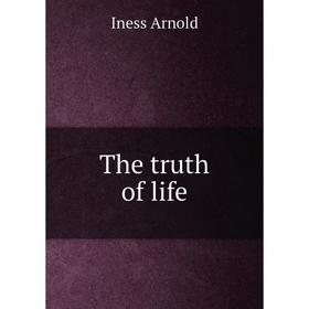 

Книга The truth of life