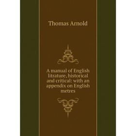 

Книга A manual of English litrature, historical and critical: with an appendix on English metres