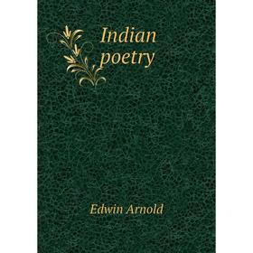 

Книга Indian poetry