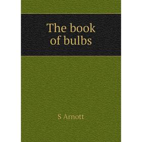 

Книга The book of bulbs