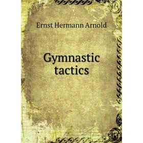 

Книга Gymnastic tactics