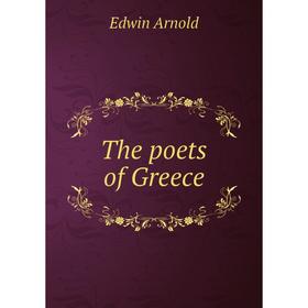 

Книга The poets of Greece