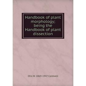 

Книга Handbook of plant morphology; being the Handbook of plant dissection