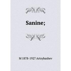 

Книга Sanine