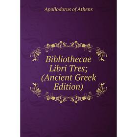 

Книга Bibliothecae Libri Tres; (Ancient Greek Edition)