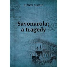 

Книга Savonarola; a tragedy