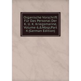 

Книга Organische Vorschrift Für Das Personal Der K U K Kriegsmarine, Volume 6, Part 4