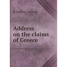 

Книга Address on the claims of Greece