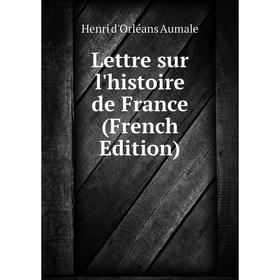 

Книга Lettre sur l'histoire de France