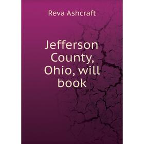 

Книга Jefferson County, Ohio, will book