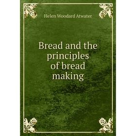 

Книга Bread and the principles of bread making