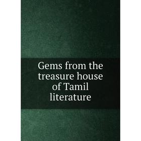 

Книга Gems from the treasure house of Tamil literature