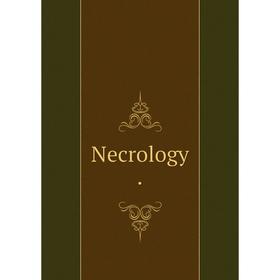 

Книга Necrology
