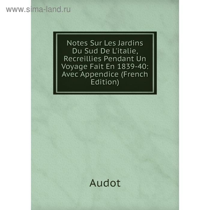 фото Книга notes sur les jardins du sud de l'italie, recreillies pendant un voyage fait en 1839-40: avec appendice nobel press